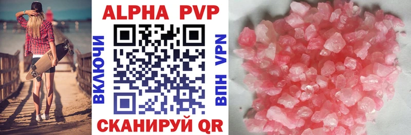 blacksprut   Татарск  APVP мука 