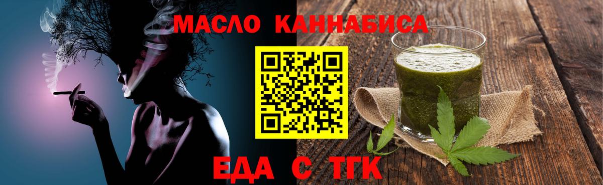 ГАШИШ Татарск