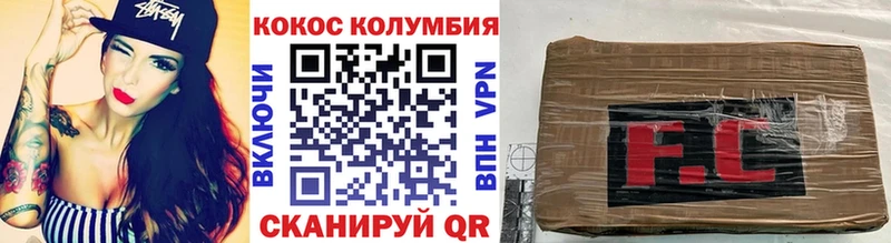 Cocaine Fish Scale  блэк спрут ссылки  Татарск 