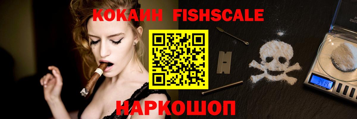 КОКАИН  Вход с VPN  КОКАИН Боливия  где продают наркотики  Cocaine 97%  Татарск 