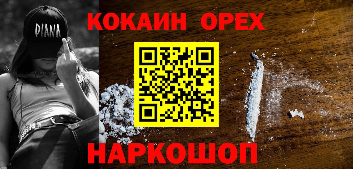COCAIN Боливия Татарск