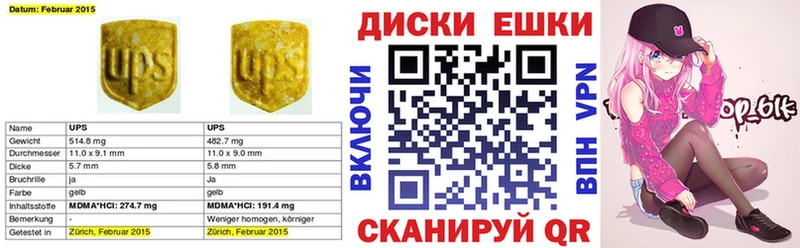 ЭКСТАЗИ Дубай  Татарск 
