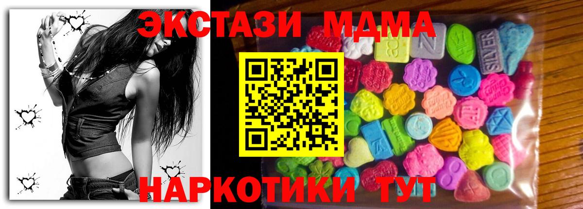 Экстази louis Vuitton  Экстази круглые  Вход с VPN  Татарск 