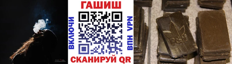 Гашиш VHQ дарнет шоп Татарск