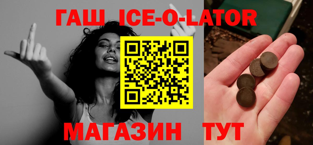 ГАШИШ 40% ТГК Татарск