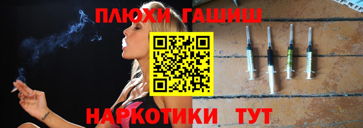 ГАШ 40% ТГК  ГАШИШ убойный  ГАШ  Татарск  Вход с VPN 