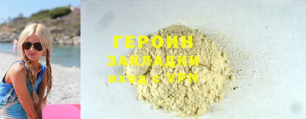 альфа пвп VHQ Абдулино