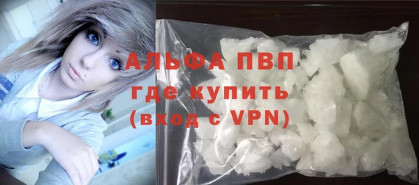 прущий лед Абаза