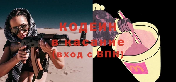 альфа пвп VHQ Абдулино