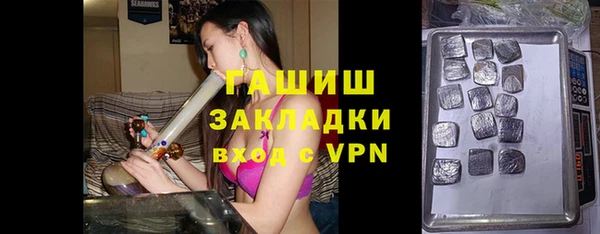 альфа пвп VHQ Абдулино