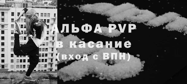 прущий лед Абаза