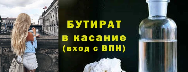 прущий лед Абаза