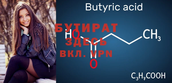 альфа пвп VHQ Абдулино