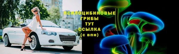 альфа пвп VHQ Абдулино