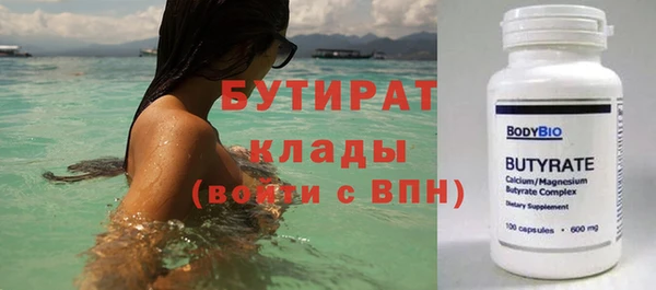 дживик Абинск