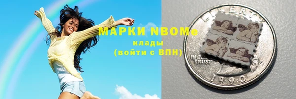 прущий лед Абаза