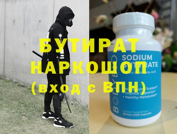 альфа пвп VHQ Абдулино