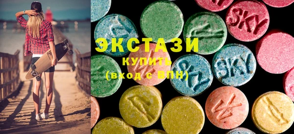 прущий лед Абаза