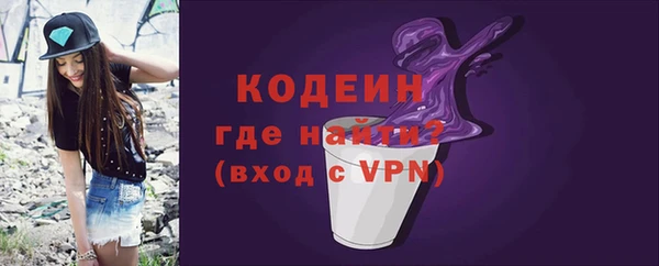 альфа пвп VHQ Абдулино
