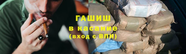 прущий лед Абаза