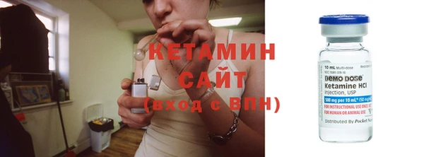 прущий лед Абаза