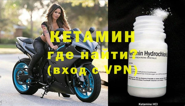 дживик Абинск