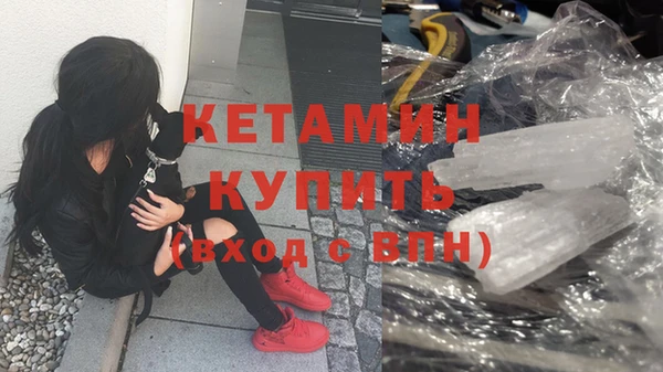 прущий лед Абаза