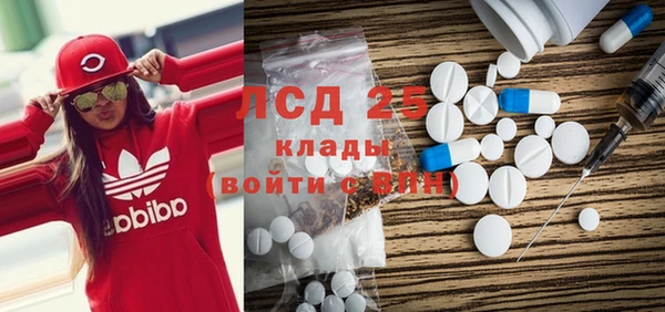 прущий лед Абаза