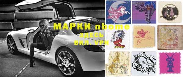 дживик Абинск