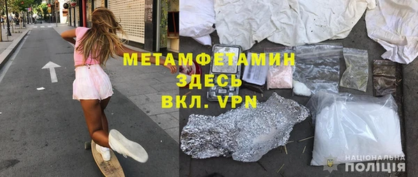 прущий лед Абаза