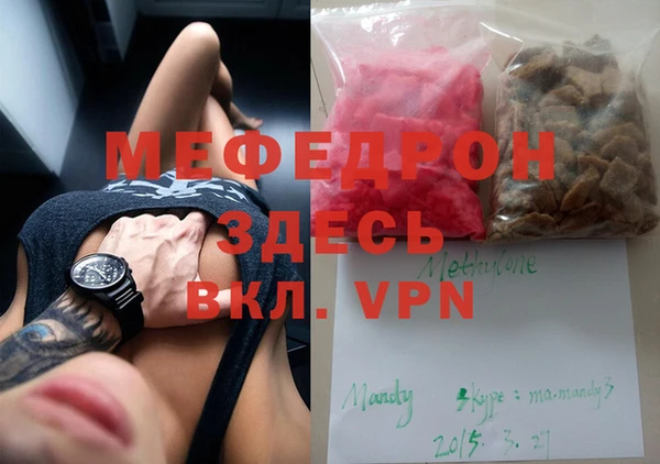 дживик Абинск