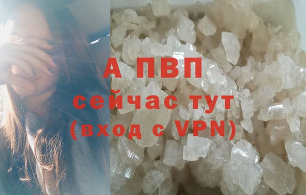 альфа пвп VHQ Абдулино