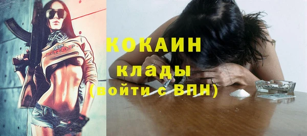 альфа пвп VHQ Абдулино