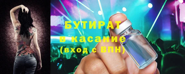 прущий лед Абаза