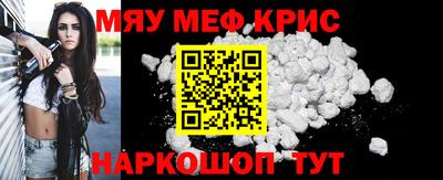 индика Наро-Фоминск