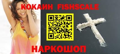 индика Наро-Фоминск