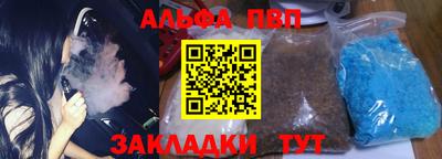 apvp Нальчик
