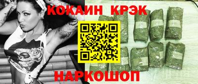 индика Наро-Фоминск