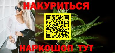 индика Наро-Фоминск