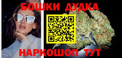 индика Наро-Фоминск