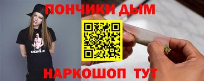 индика Наро-Фоминск