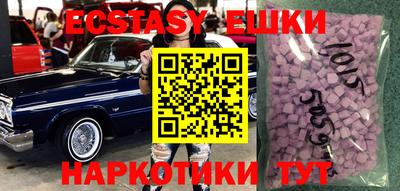 индика Наро-Фоминск