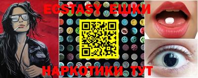 индика Наро-Фоминск