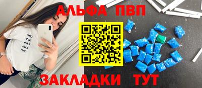 индика Наро-Фоминск