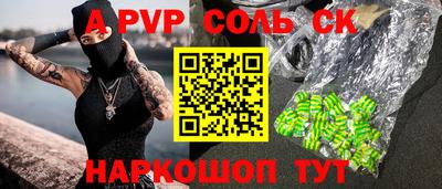 индика Наро-Фоминск