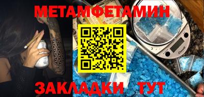 индика Наро-Фоминск