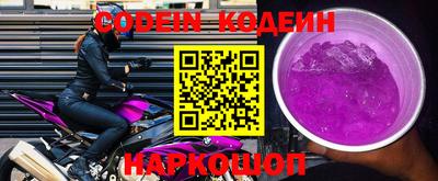 индика Наро-Фоминск