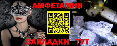 индика Наро-Фоминск