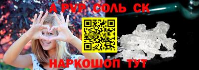 apvp Нальчик