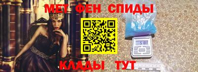 индика Наро-Фоминск
